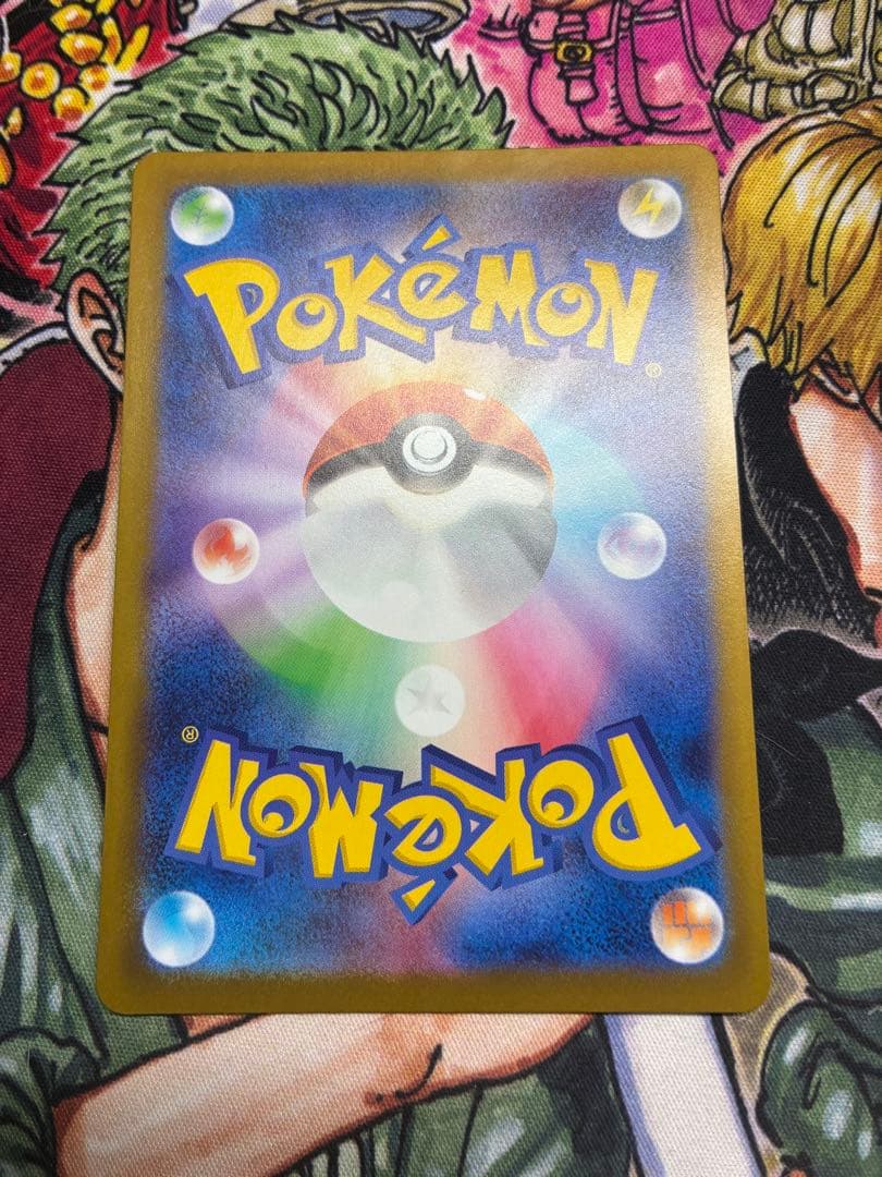 ポケモンカード リーリエの決心 SAR 開封済み・目立った傷や汚れなし