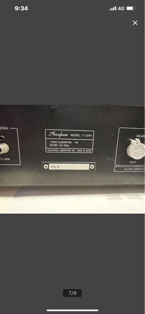 Accuphase T-109V FMチューナー アキュフェーズ オーディオ