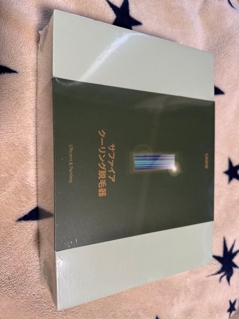 Ulike サファイアクーリング脱毛器 新品未開封