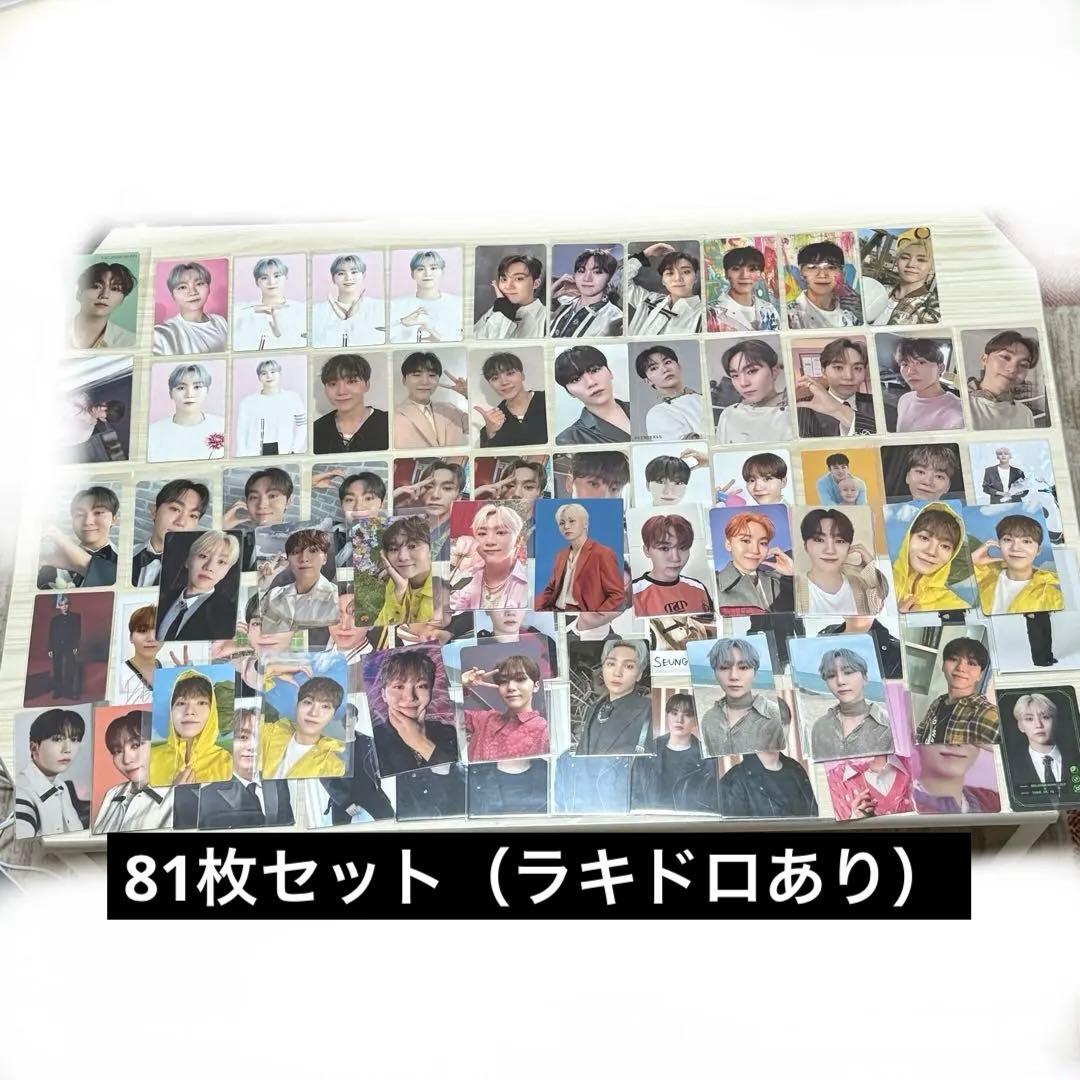 SEVENTEEN スングァン トレカ まとめ売り81枚