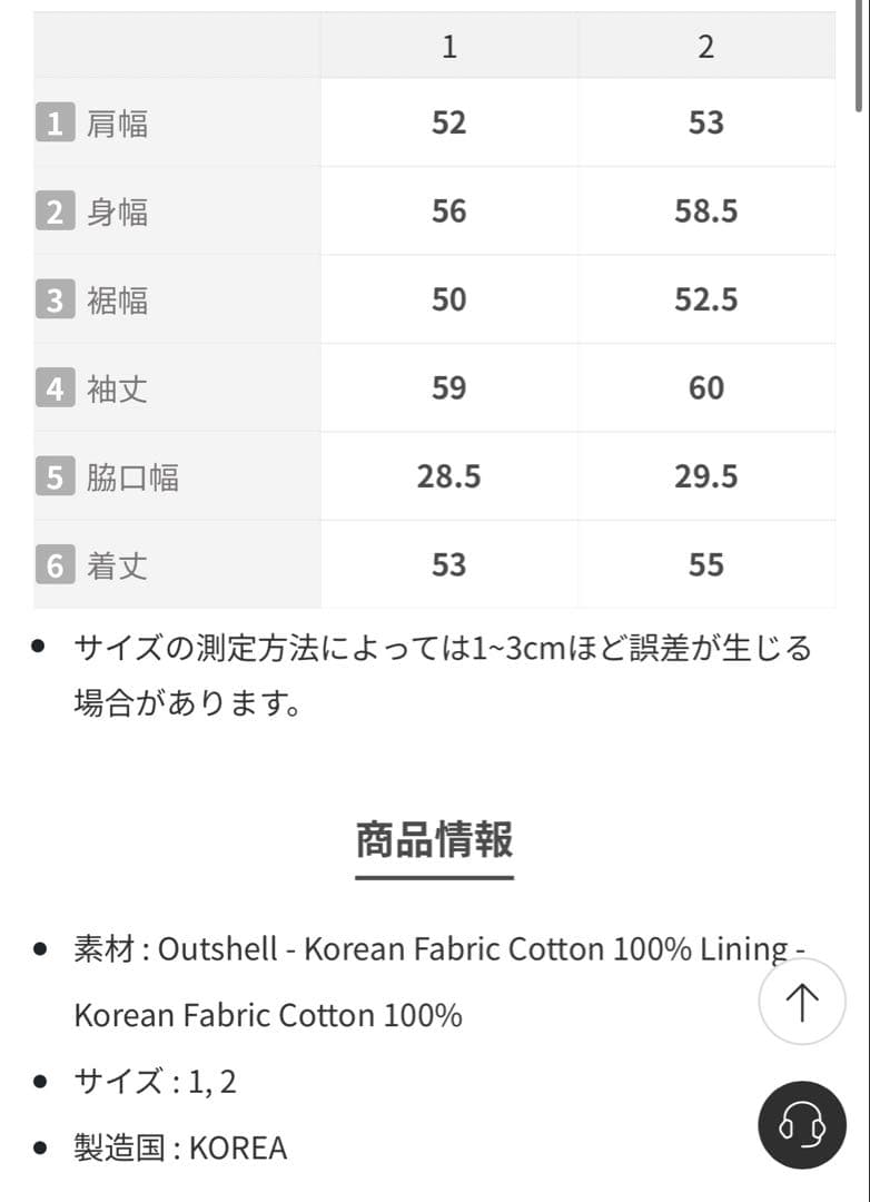 nugu avie muah ダウンジャケット 水色
