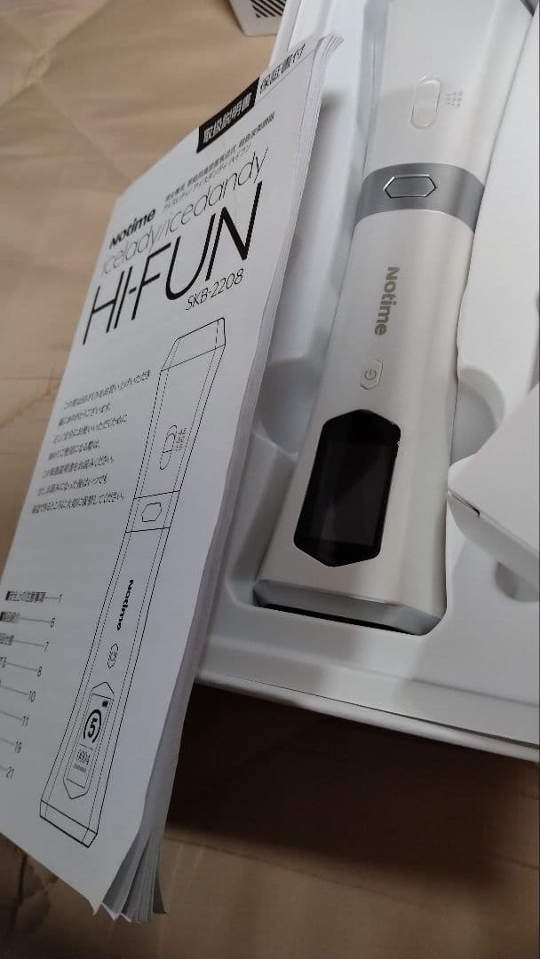 HI-FUN SKB-220B 美顔器　ハイフン