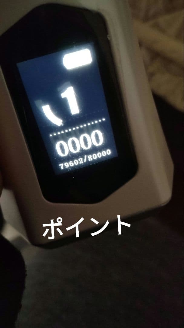 HI-FUN SKB-220B 美顔器　ハイフン