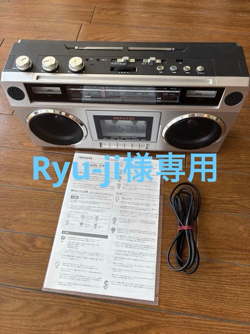 アイワ aiwa ラジカセ　カセットプレーヤー　カセット　bluetooth