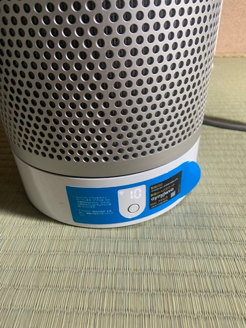 Dyson TP03 空気清浄機能付き扇風機