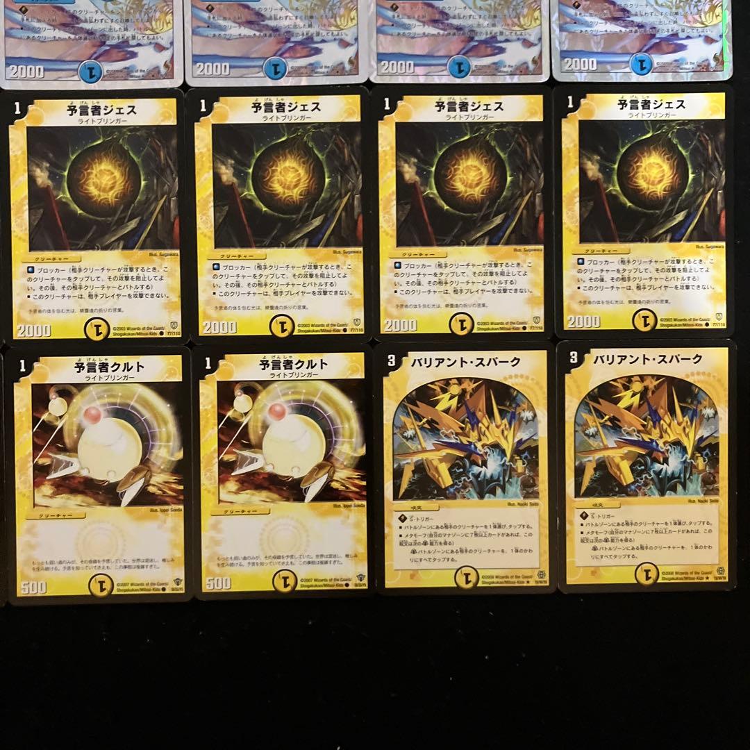 B-26 ドロマースターマンデッキ　クラシック05 値下げ交渉大歓迎！！