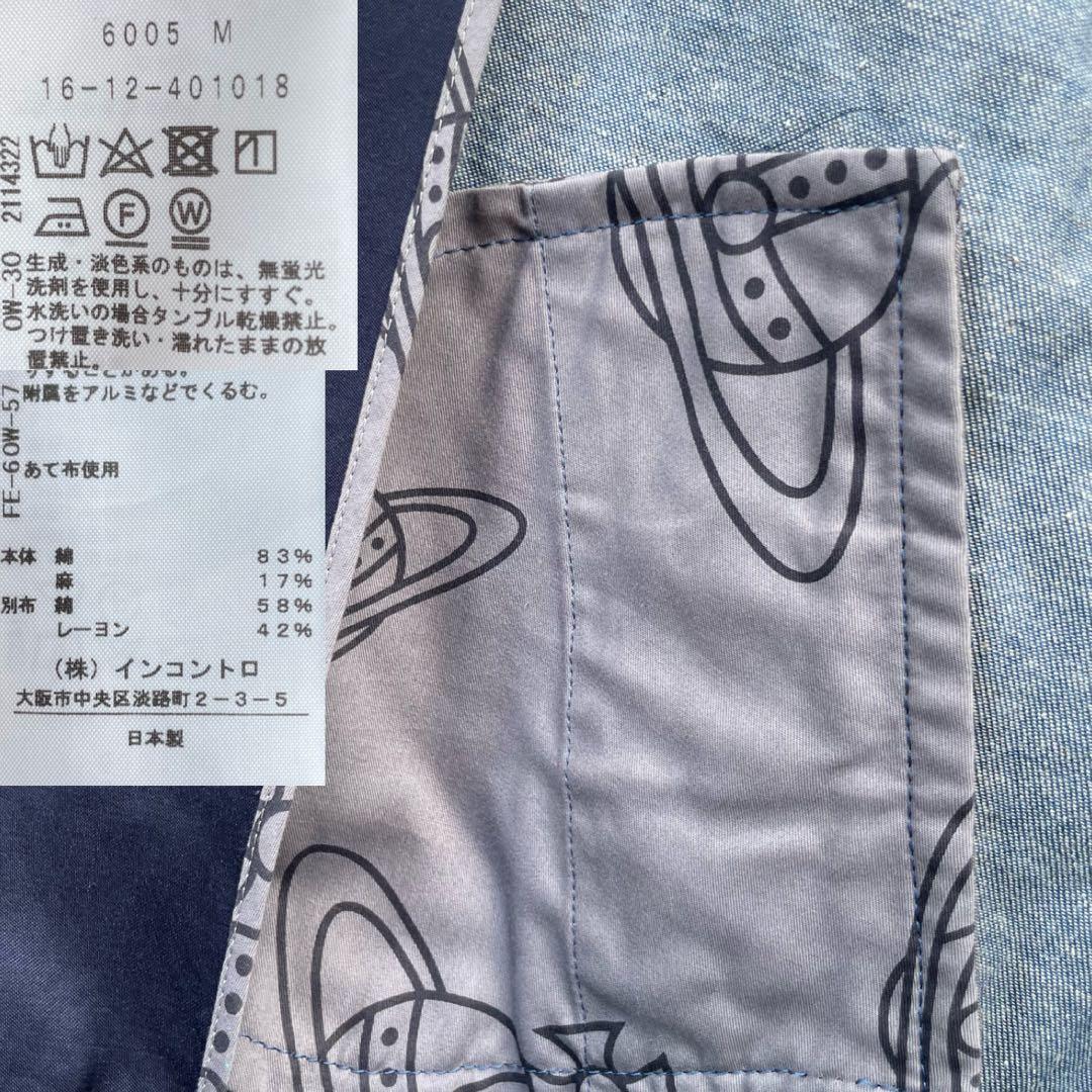 ヴィヴィアンウエストウッド オーブ刺繍 デニム ナイロン 切り替え ジャケット2