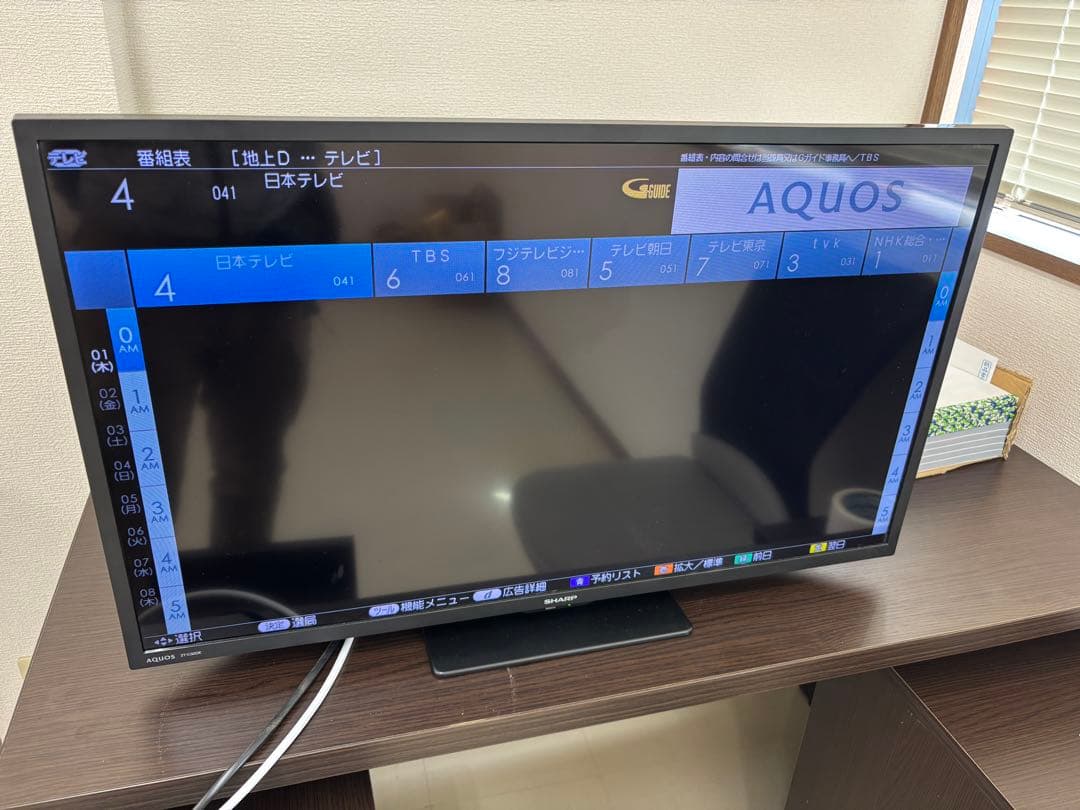 女性オーナー！送料込み＊SHARP 32型 液晶テレビ 2023年製