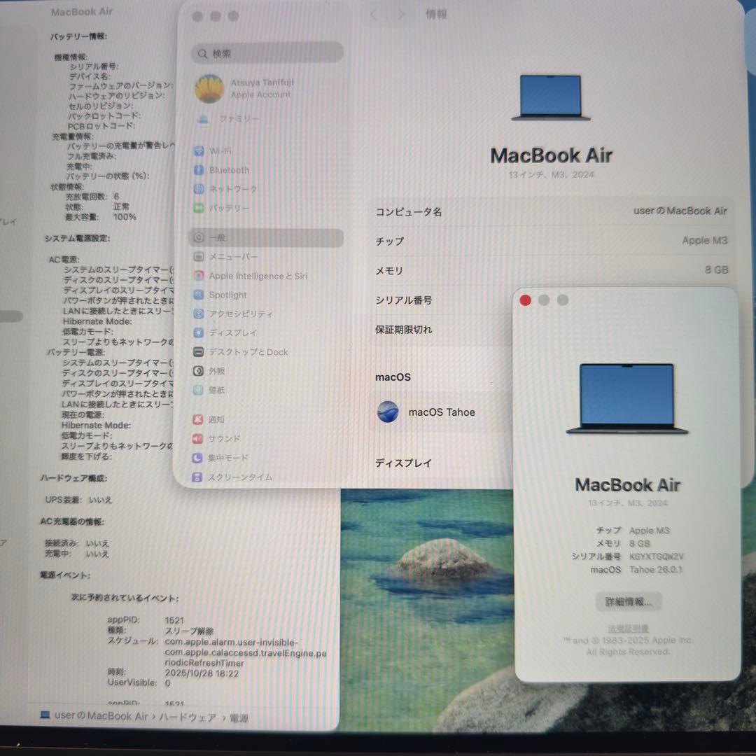 【充放電9回100%】MacBook Air 13 M3 8GB 256GB