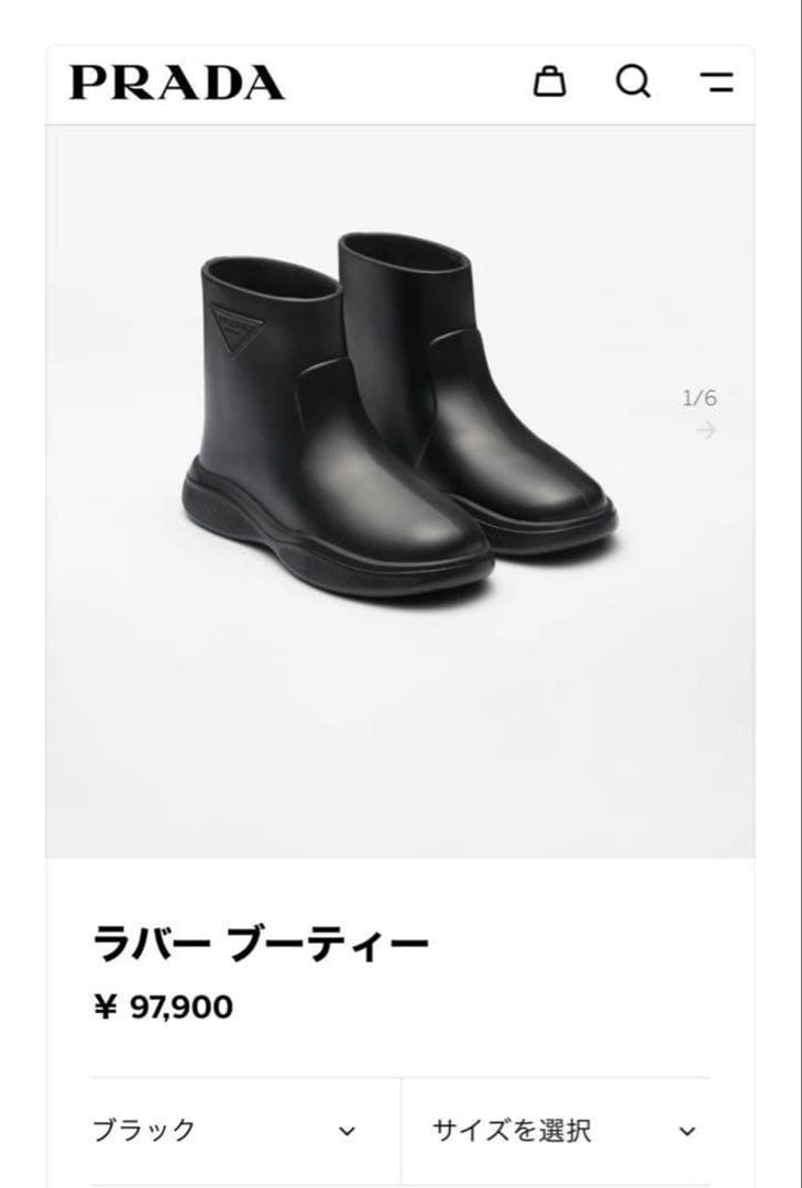 プラダ ブラック レインブーツ 35 ショートブーツ　PRADA