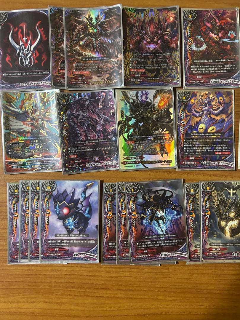 バディファイトカードセットダークネスドラゴン