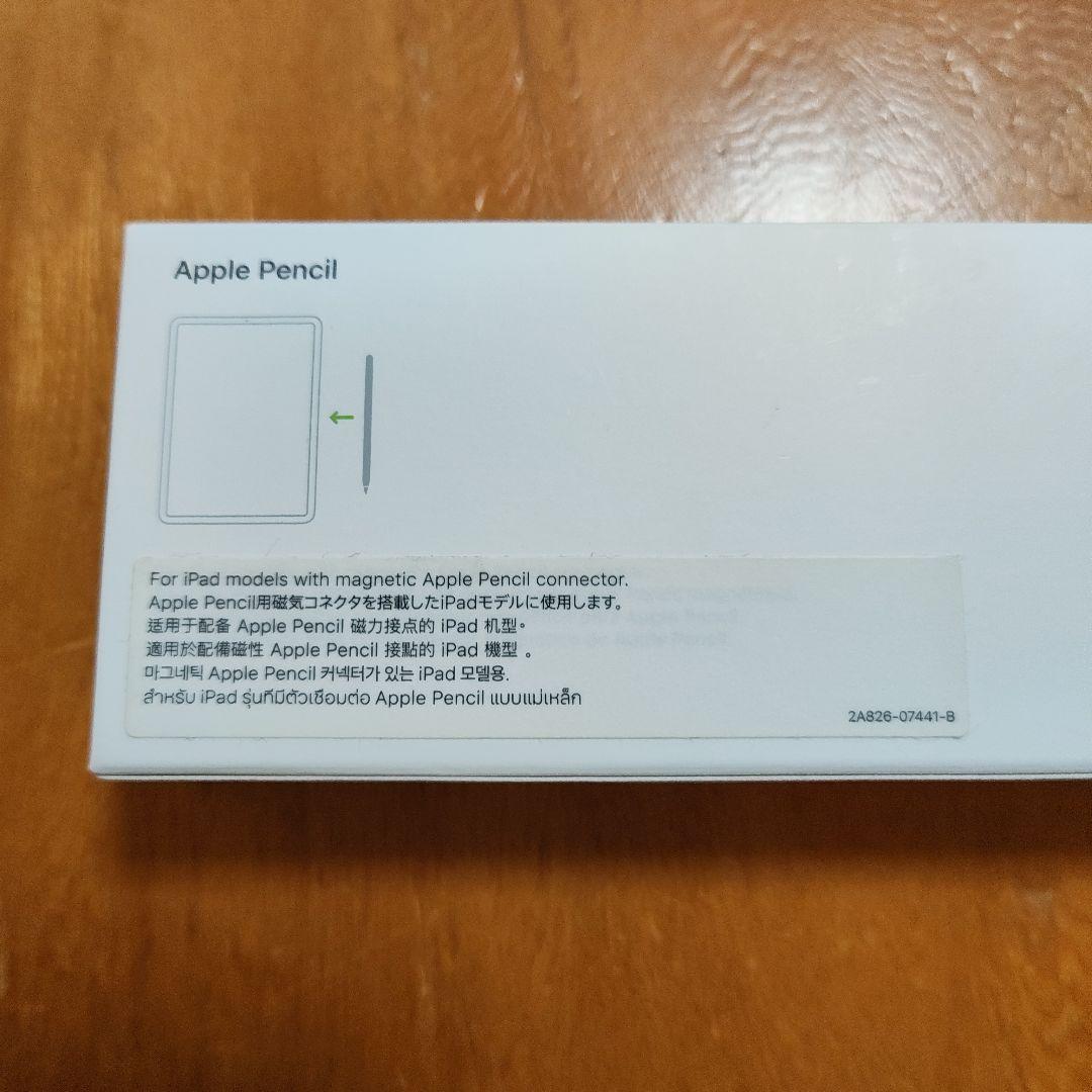 【送料込】Apple Pencil 第2世代 MU8F2J/A