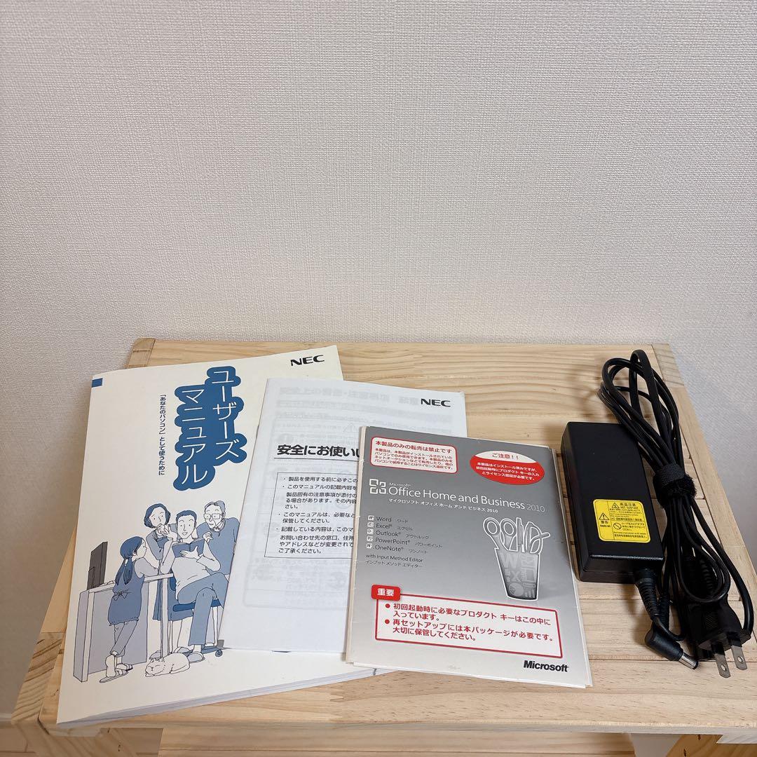 ノートパソコン　NEC LaVie S LS450/J Windows10