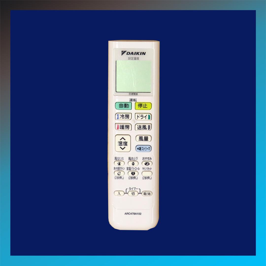 保証付！ダイキン☆2023年製☆ストリーマー10畳☆D501