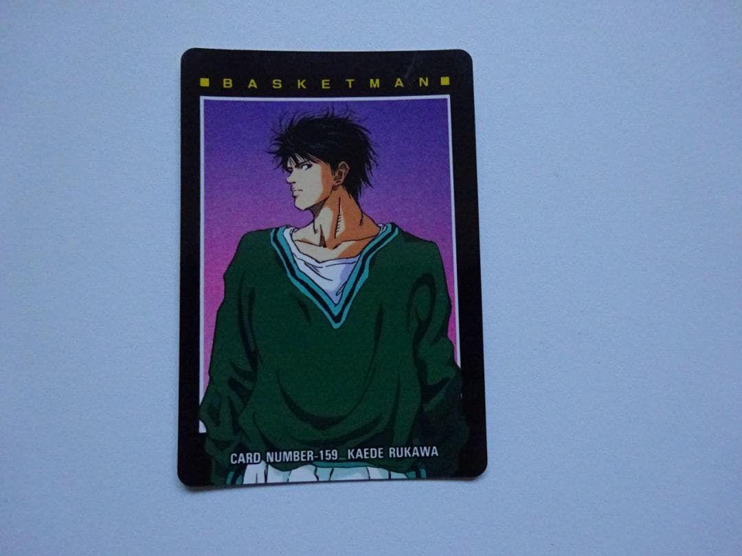 【パート2】スラムダンク ヒーローコレクション 159 カードダス