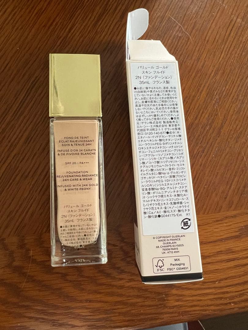 Guerlain ゲラン　パリュール　ゴールドスキン フルイド02N 35ml