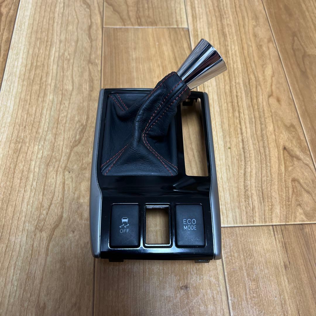 マークXG'sシフトブーツパネルセット