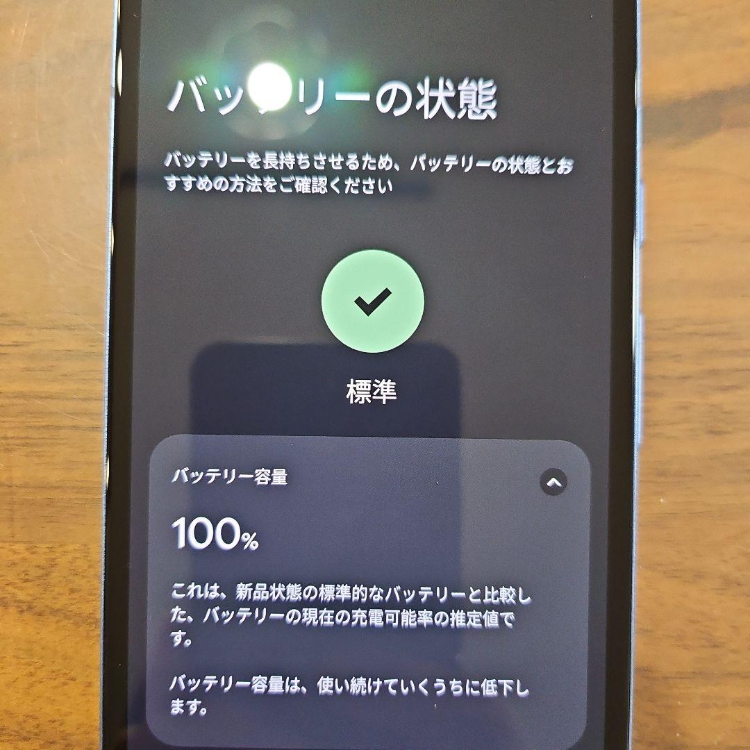 【美品】Google Pixel 8a bay