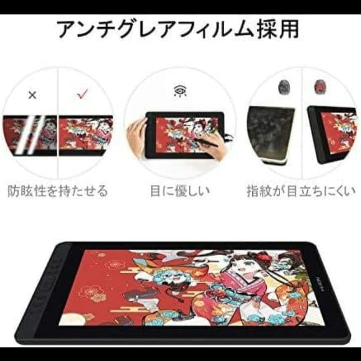 【日本限定】豪華版 液晶ペンタブレット HUION Kamvas 12