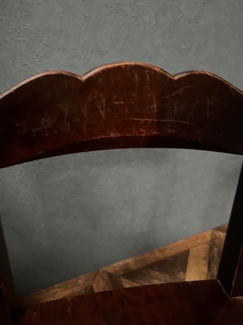 北海道民芸家具 椅子 セット アンティーク 昭和レトロ 当時物 廃盤品