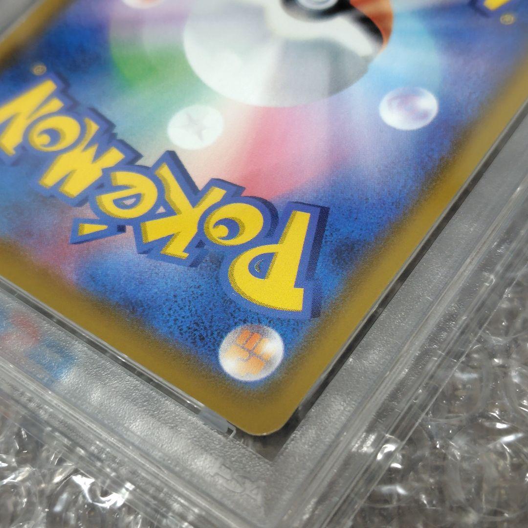 【PSA10】25thミュウ UR 030/028