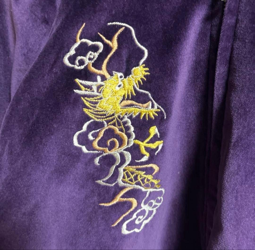 テーラー東洋 リバーシブル 別珍 ベロア 紫スカジャン 和柄 虎 龍 スカジャン