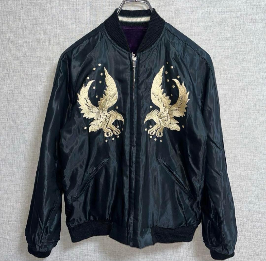 テーラー東洋 リバーシブル 別珍 ベロア 紫スカジャン 和柄 虎 龍 スカジャン