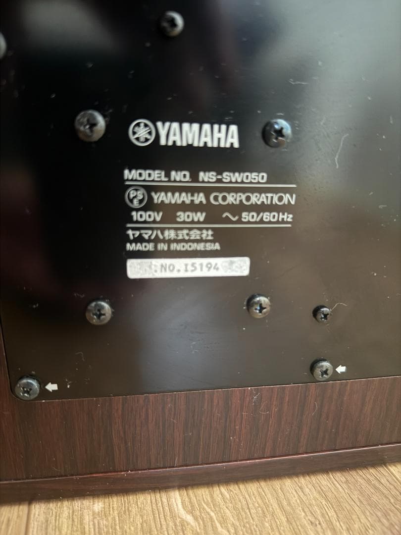 ヤマハ サブウーファー/NS-SW050(MB)