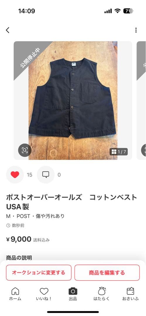 AR　カリモク60 オットマン&ポストオーバーオールズ ベストUSA製