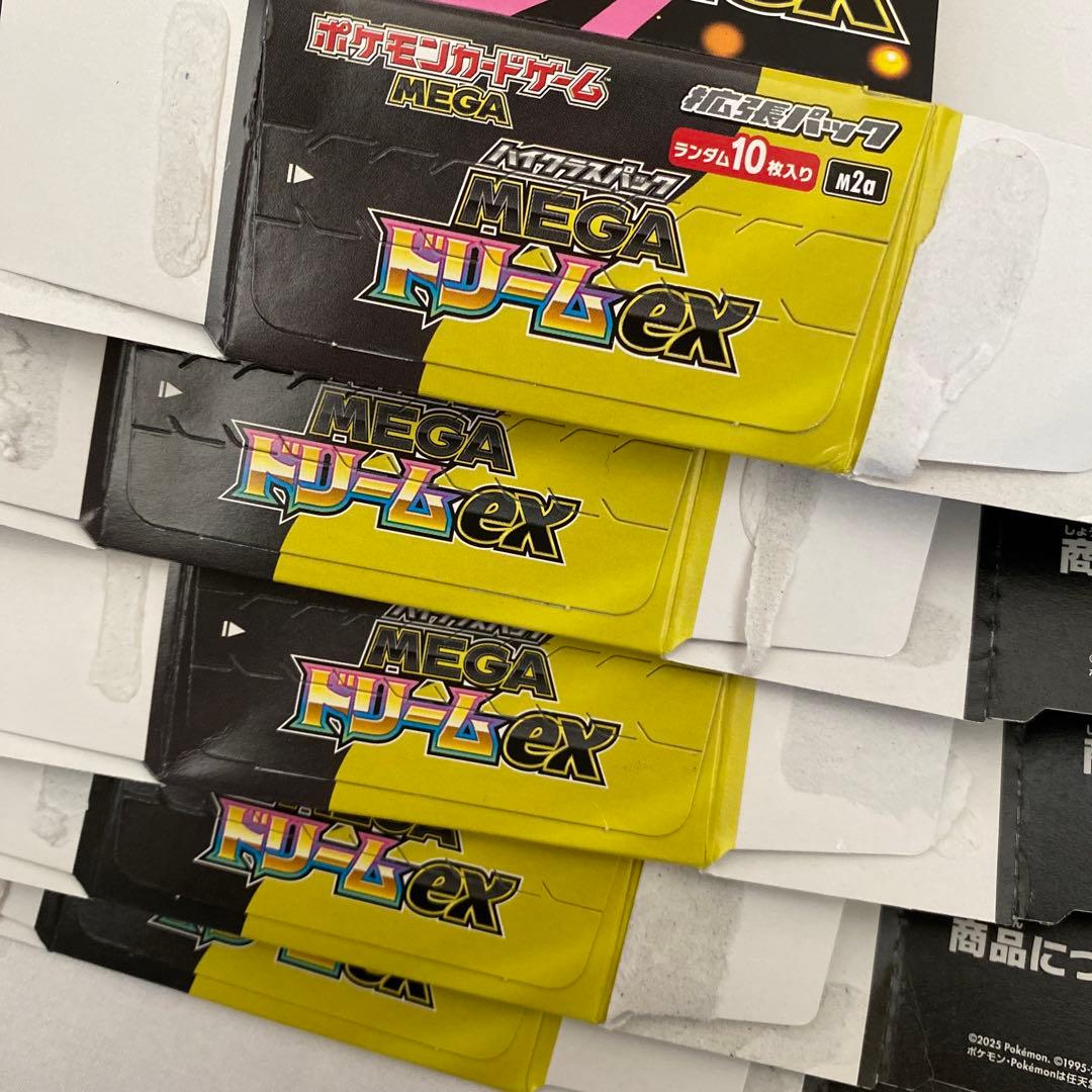 メガドリームex ペリペリ付き40箱　MEGAドリーム　空箱