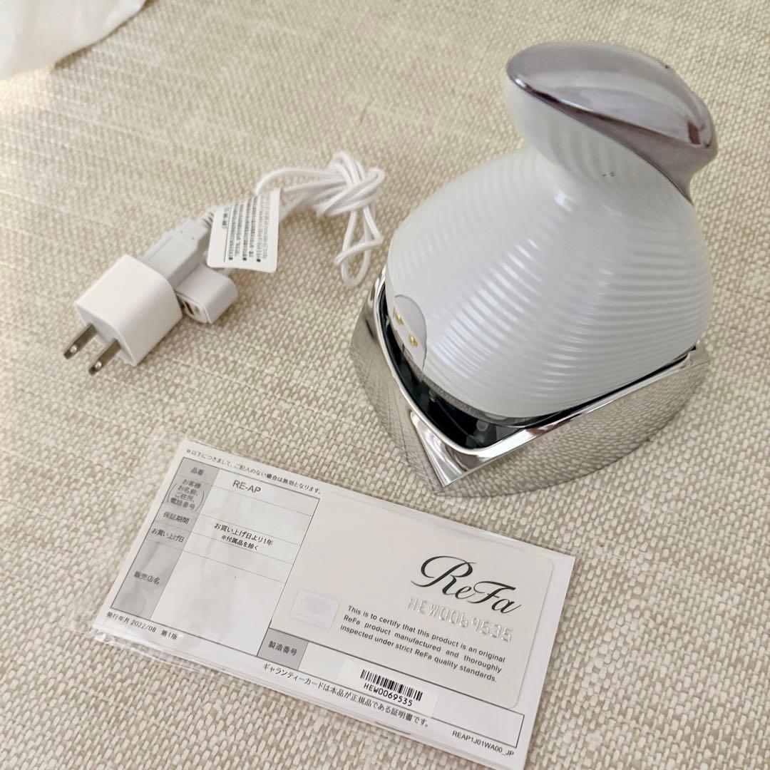【2025年8月購入】ReFa ビューテック ヘッドスパ ホワイト