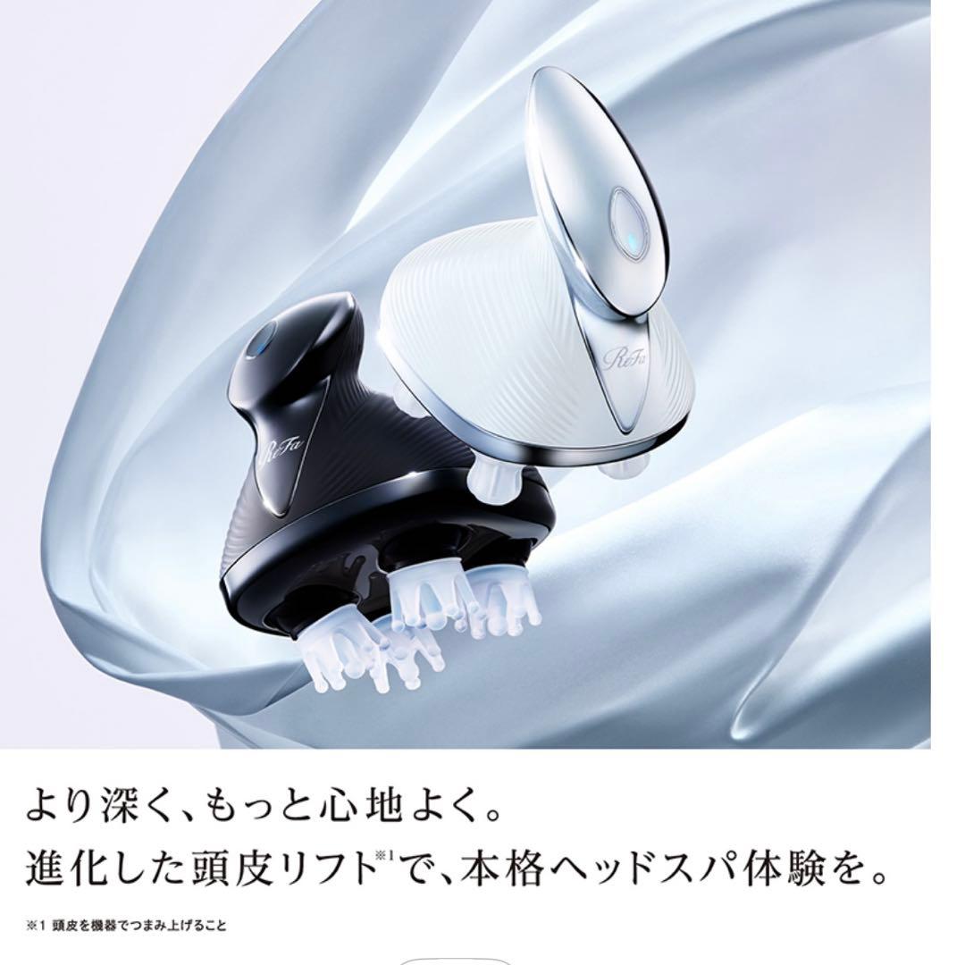 【2025年8月購入】ReFa ビューテック ヘッドスパ ホワイト