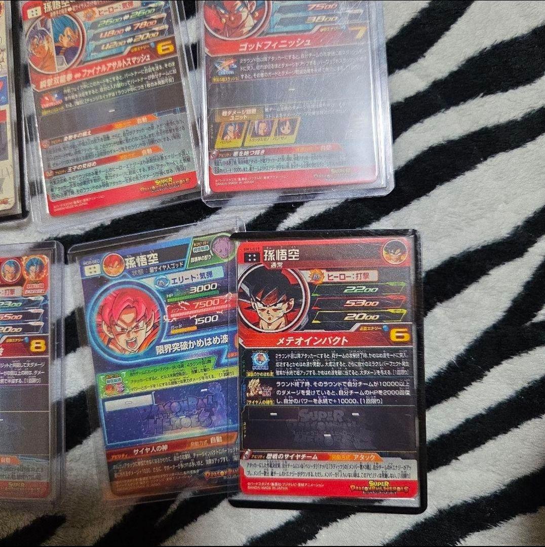 ソ*✨様 ドラゴンボールヒーローズ 　美品まとめ売り