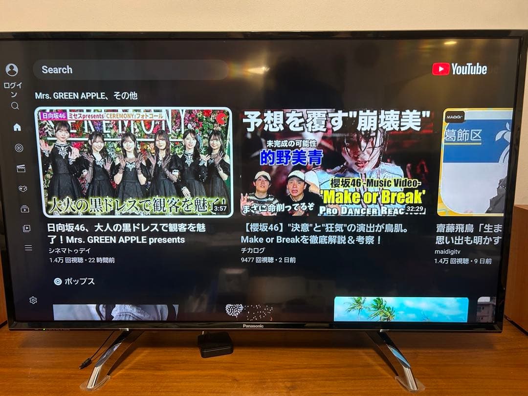 テレビ Panasonic VIERA TH-43DX750