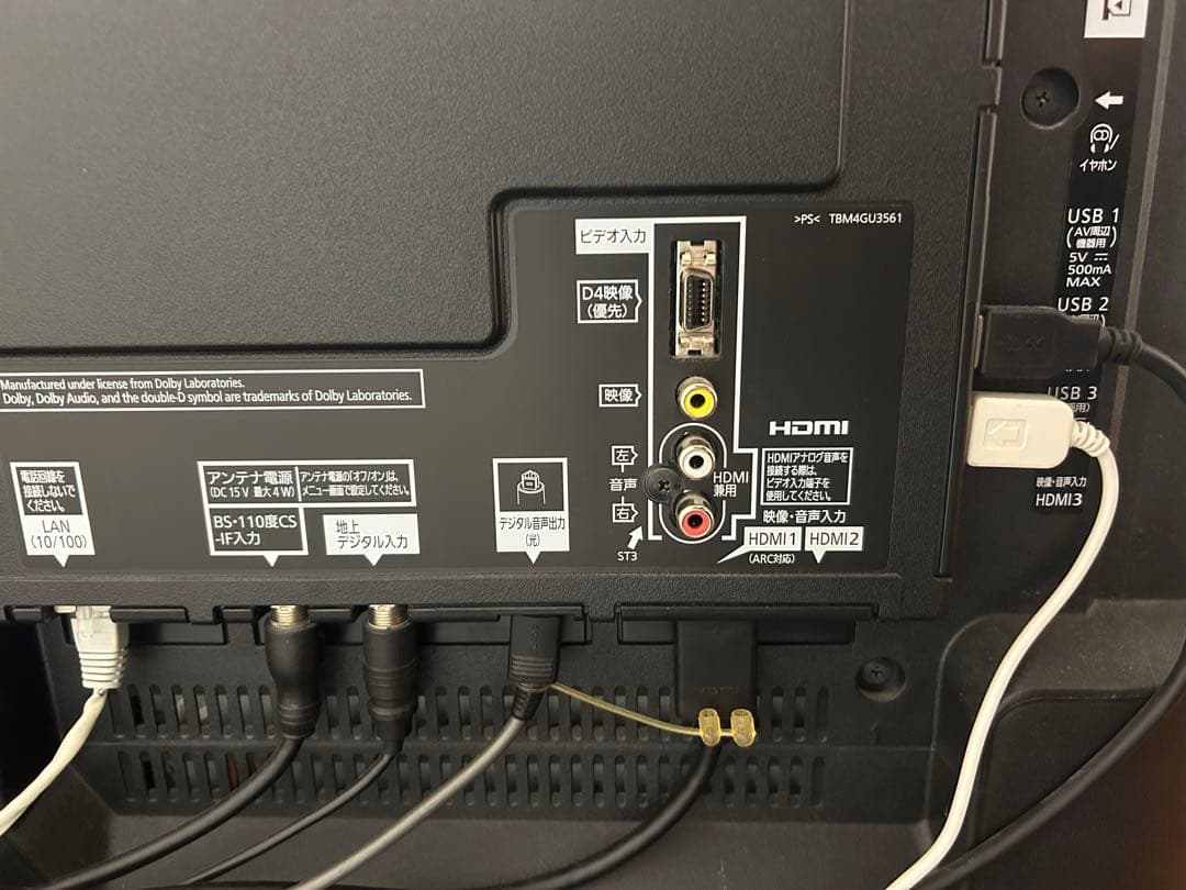 テレビ Panasonic VIERA TH-43DX750