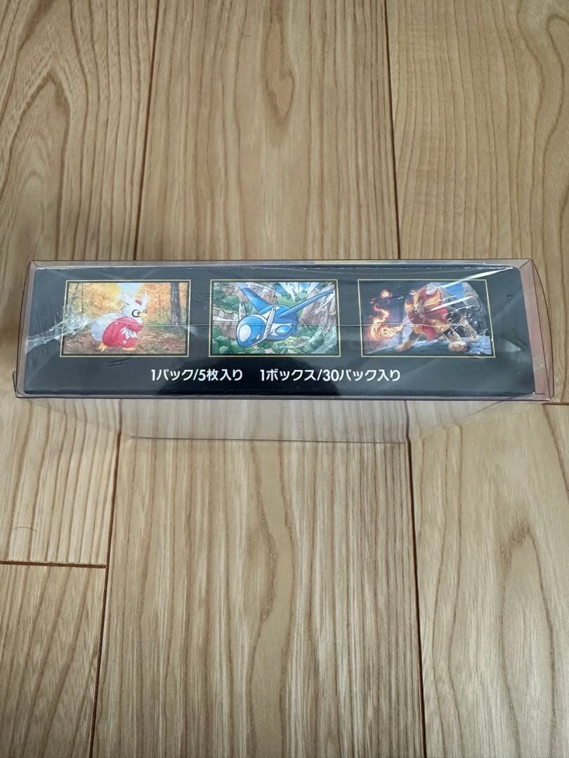 メガシンフォニア　未開封BOXシュリンク付き