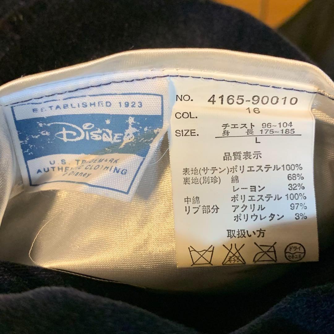 ★ミッキー ディズニー ビンテージ スカジャン リバーシブル★