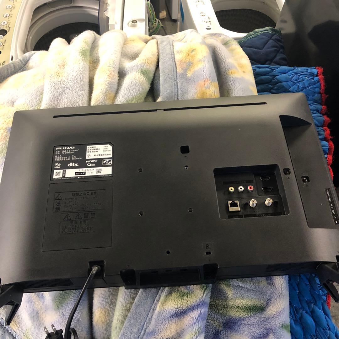 2022年製 FUNAI フナイ 24型 液晶カラーテレビ FL-24H2040