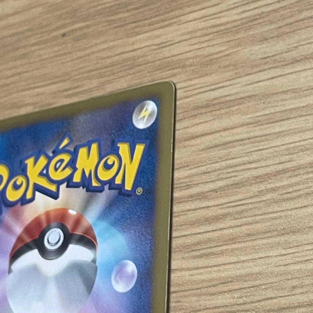 ポケモンカード レシラム ゴールド 094/093 【ポケカ】【おまとめOK♪】