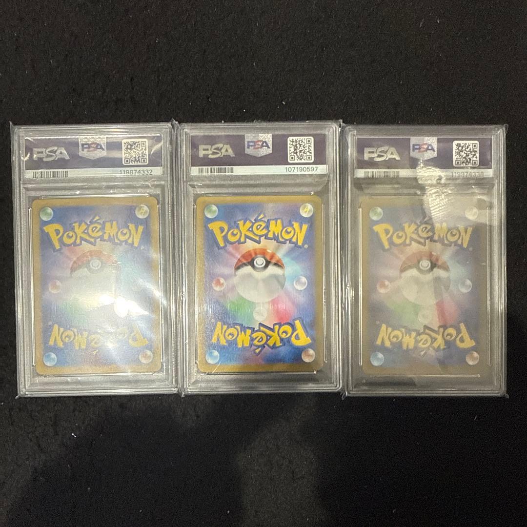 ポケモンカード　ニャース　プロモ　psa10 3枚セット売り
