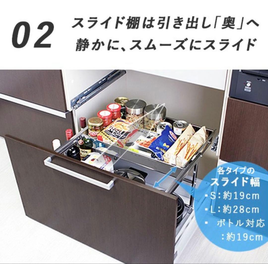 ほのぼの⭐︎川口工器　ステンレス　シンク下　収納ラック　Lサイズ