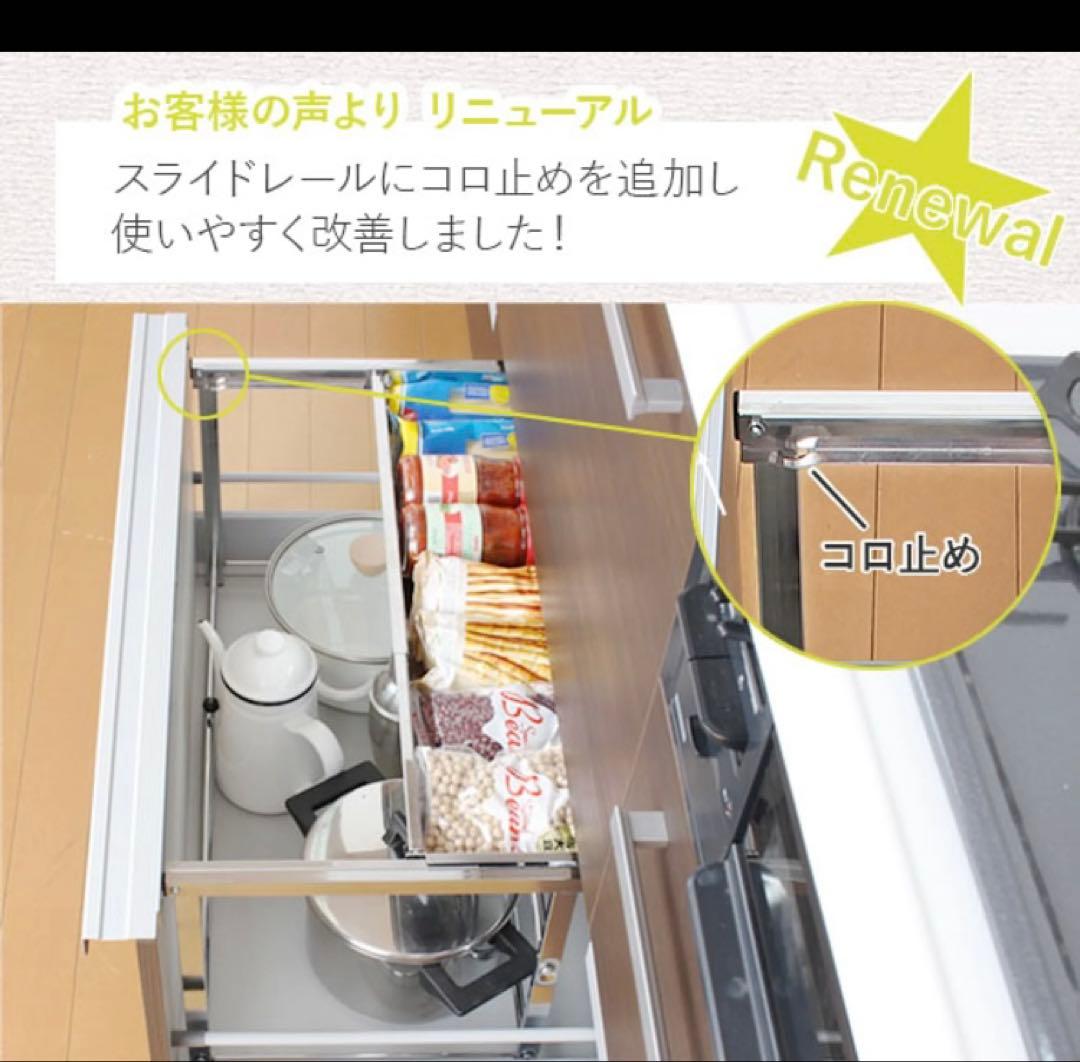 ほのぼの⭐︎川口工器　ステンレス　シンク下　収納ラック　Lサイズ