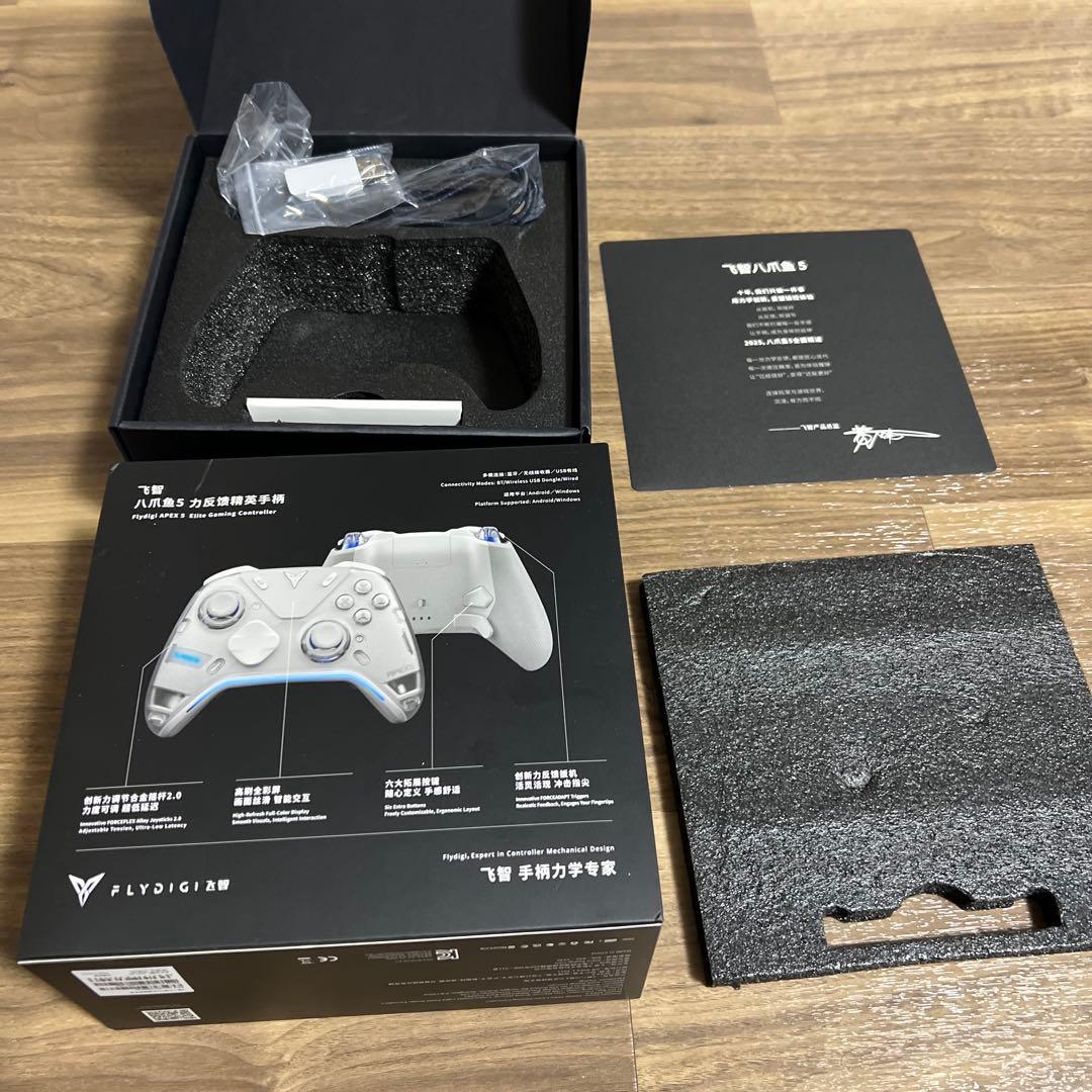 FLYDIGI APEX5 充電スタンド付き