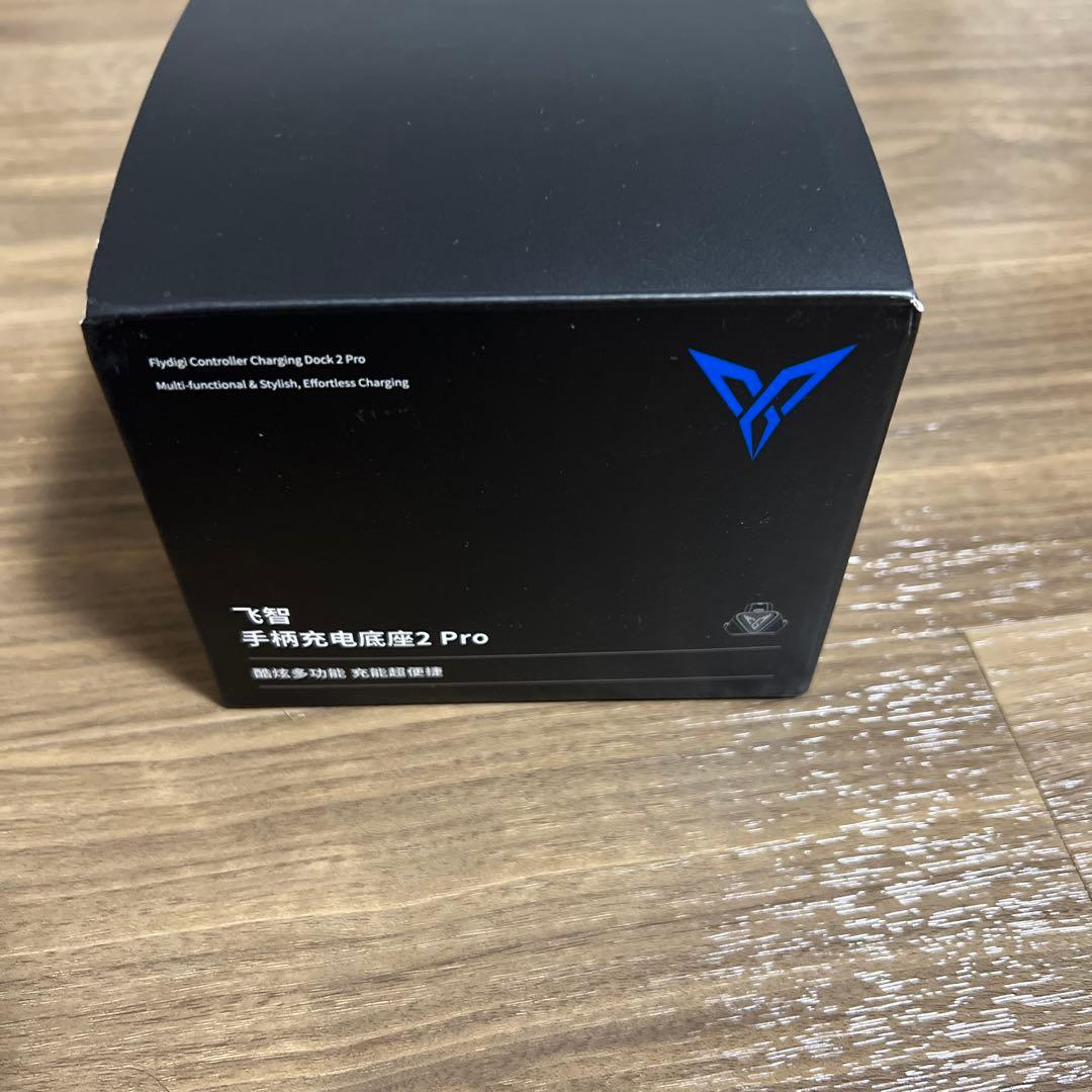 FLYDIGI APEX5 充電スタンド付き