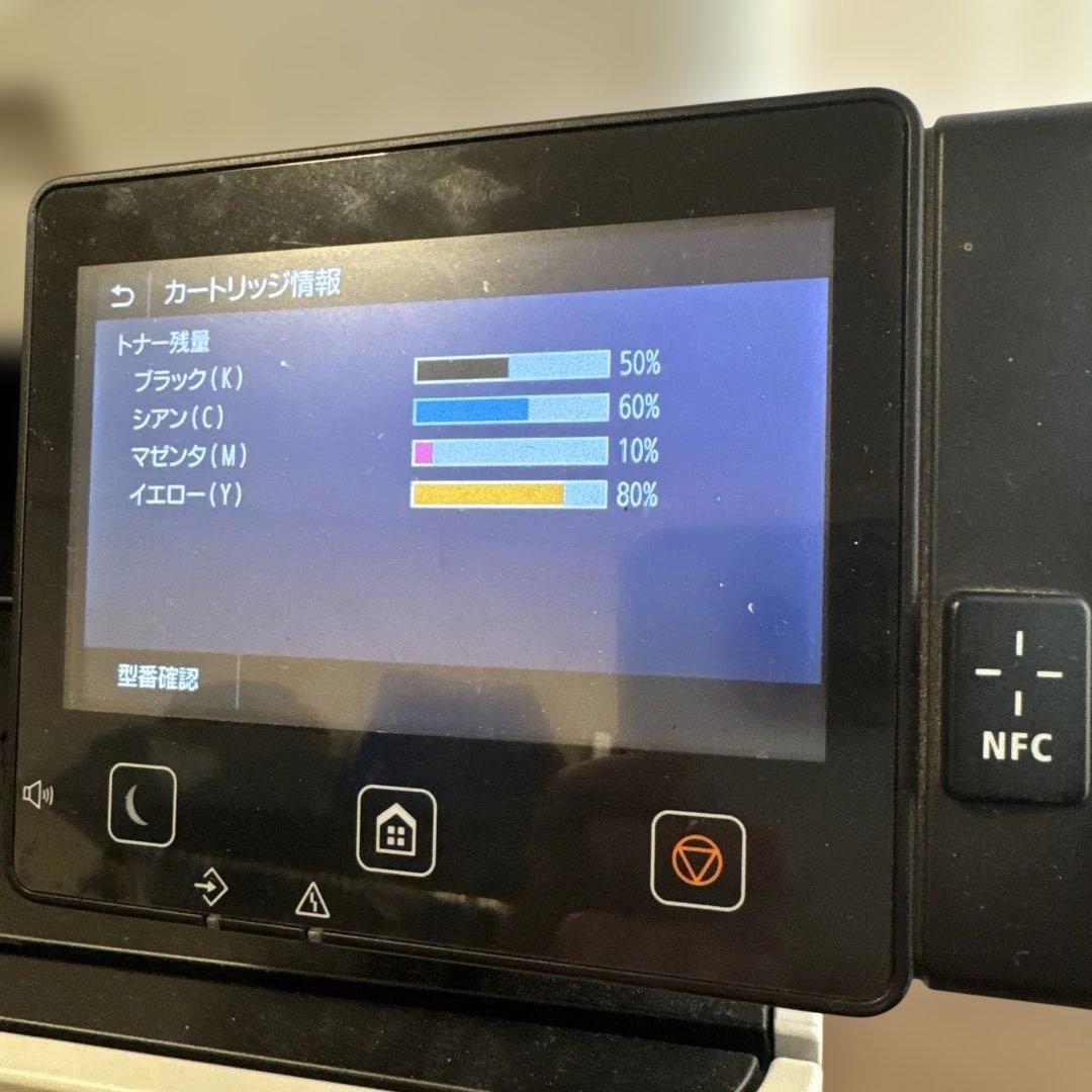 【ジャンク】Canon Satera 複合機 MF733Cdw 動作未確認