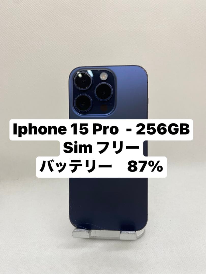 ジャンク品iPhone 15 Pro 256GB SIMフリー　69536