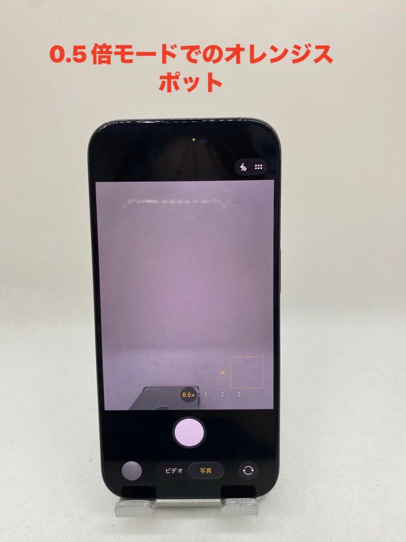 ジャンク品iPhone 15 Pro 256GB SIMフリー　69536