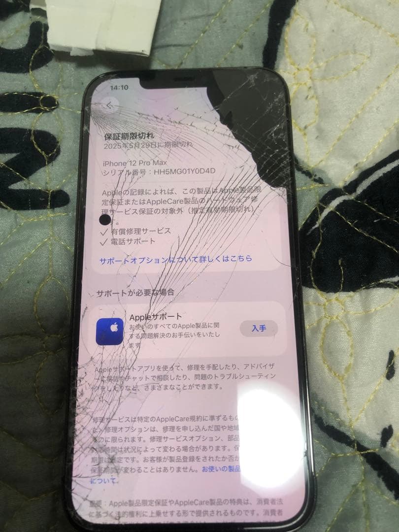 iPhone 12 Pro Max 128GB。ジャンク品。