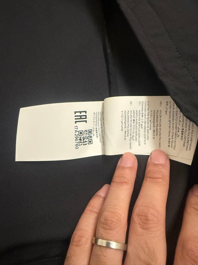 タトラスジャケット