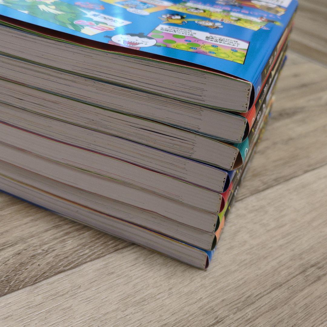 つかめ!理科ダマン 1〜8